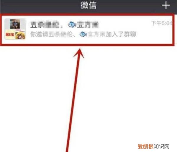 微信怎么能够@所有人,微信上面@所有人怎么操作