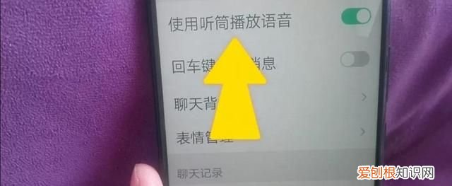 微信后面那个小耳朵怎么取消 微信昵称后面的小耳朵是咋回事