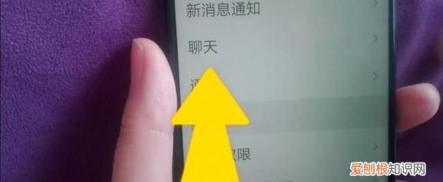 微信后面那个小耳朵怎么取消 微信昵称后面的小耳朵是咋回事