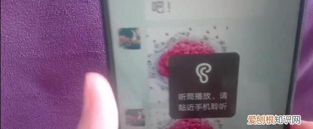 微信后面那个小耳朵怎么取消 微信昵称后面的小耳朵是咋回事