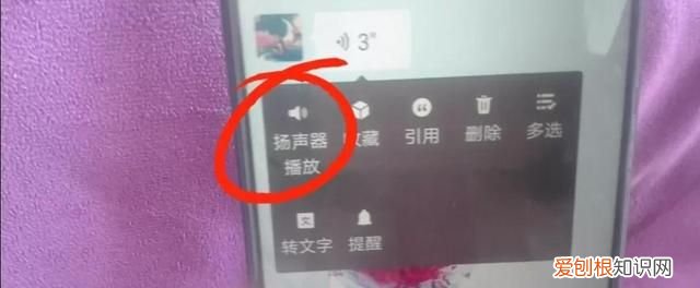 微信后面那个小耳朵怎么取消 微信昵称后面的小耳朵是咋回事