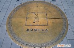 北京七环还属于北京，北京七环路的地方是否划为北京市区