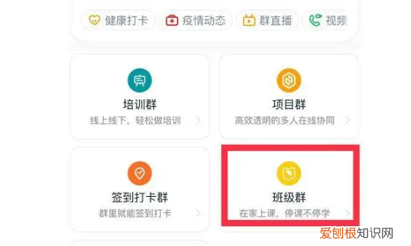 钉钉怎么查看学生人数，钉钉怎么查看作业钉钉作业在哪看
