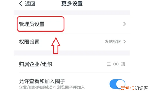 钉钉怎么查看学生人数，钉钉怎么查看作业钉钉作业在哪看