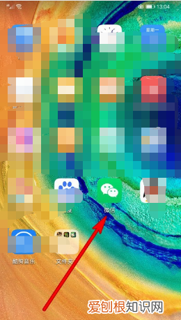 微信上有个√是什么意思 微信上√含义介绍