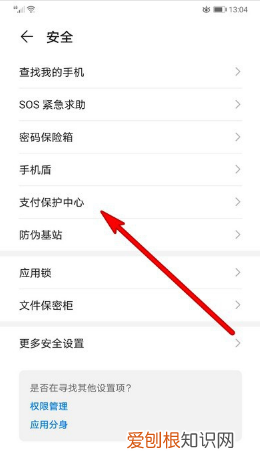 微信上有个√是什么意思 微信上√含义介绍