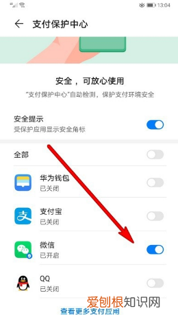 微信上有个√是什么意思 微信上√含义介绍