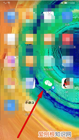 微信上有个√是什么意思 微信上√含义介绍