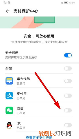 微信上有个√是什么意思 微信上√含义介绍