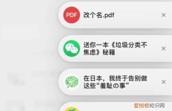 微信浮窗功能是什么意思 微信浮窗功能的介绍