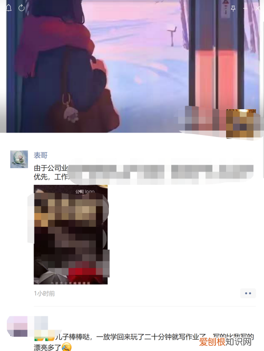 电脑可以看微信朋友圈 电脑是否可以看微信朋友圈