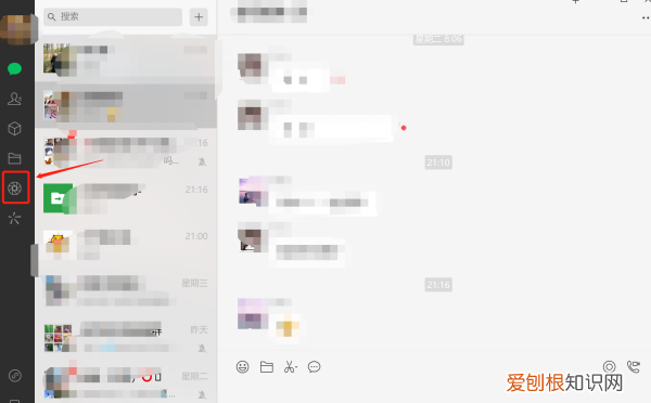 电脑可以看微信朋友圈 电脑是否可以看微信朋友圈