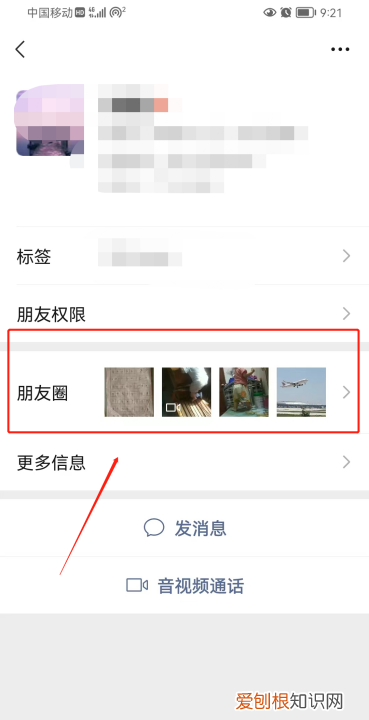 电脑可以看微信朋友圈 电脑是否可以看微信朋友圈