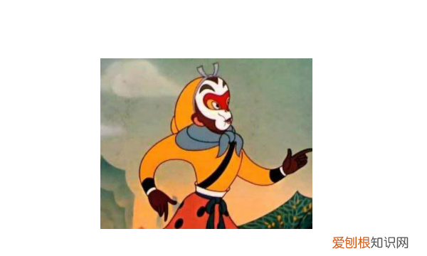 孙悟空的性格特点是啥，孙悟空的性格特点是什么