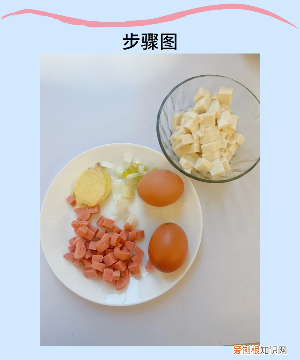 火腿鸡蛋汤做法大全，鸡蛋火腿汤做法大全