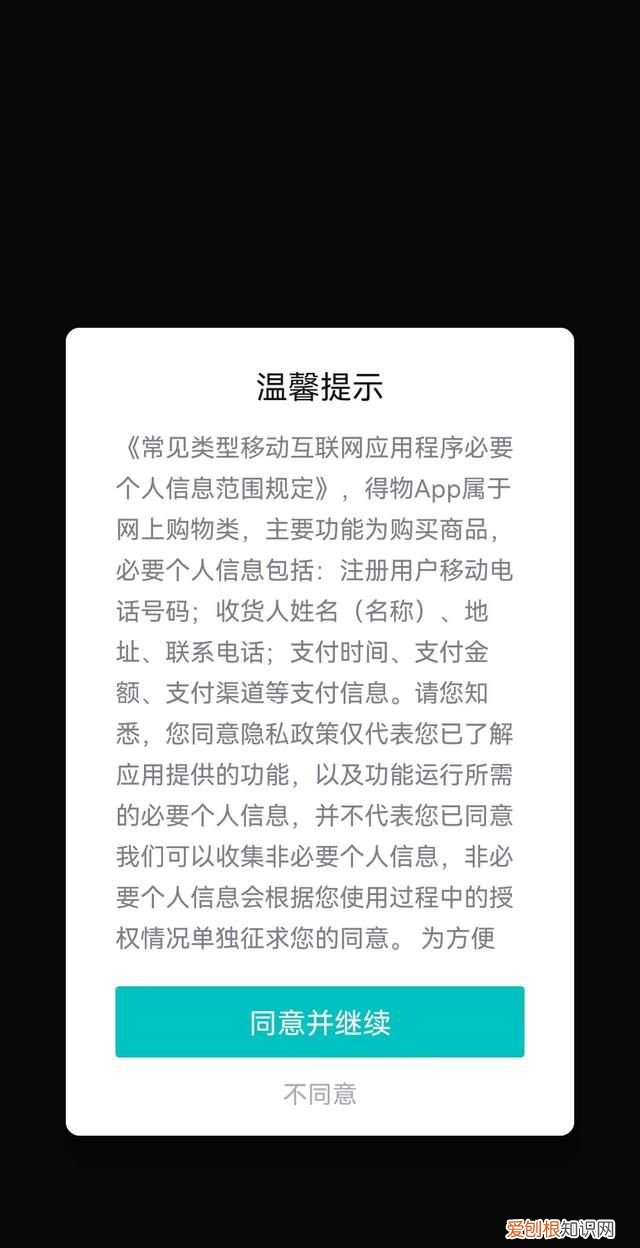 得物app能删除用户相册?技术上确实可以实现吗