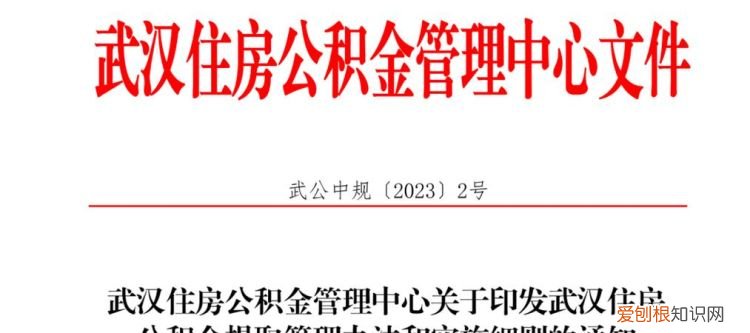 公有住房可以给儿女，父母的公有住房可以过户给子女吗