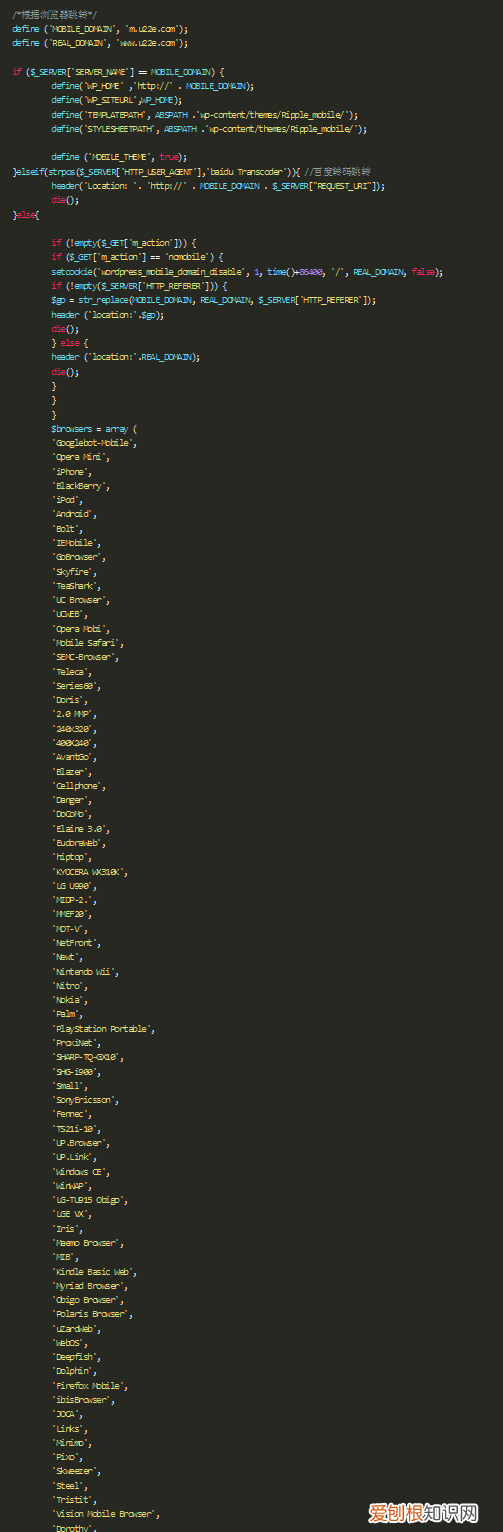 网站如何根据浏览器跳转实现自适应移动设备