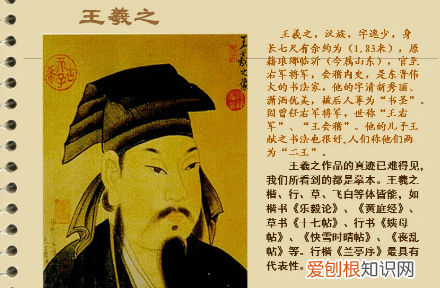 古代八大书法家有谁苏，八大书法家分别是哪几位