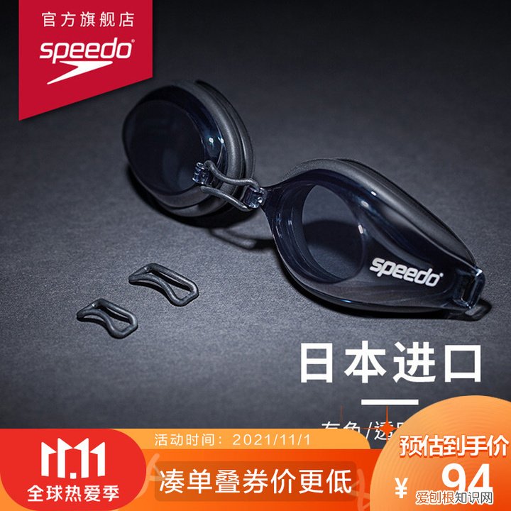 女士泳衣哪个牌子质量好?