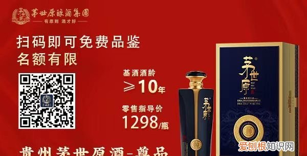 白酒执行标准000s什么意思