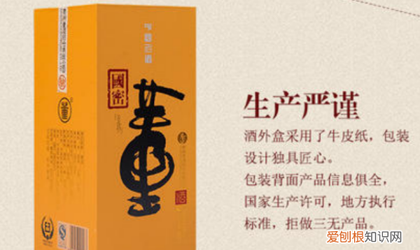 白酒执行标准000s什么意思