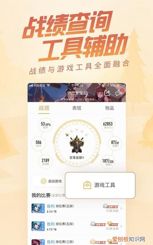 王者荣耀白名单是什么,王者营地好友白名单是什么意思