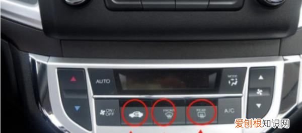 车上PEAR空调是什么意思