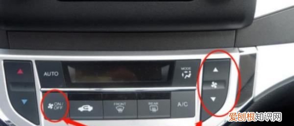 车上PEAR空调是什么意思