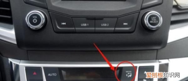 车上PEAR空调是什么意思