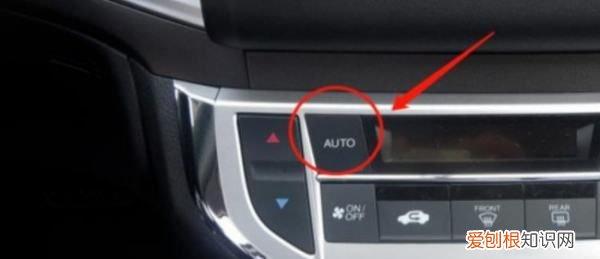 车上PEAR空调是什么意思