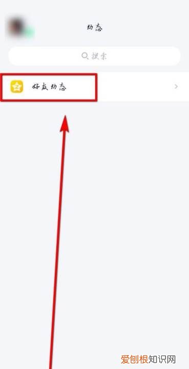 定时说说要怎么才可以修改，qq未发送定时说说在哪里修改