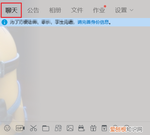 qq群相册怎么删除，手机qq怎么删除第一个群标签