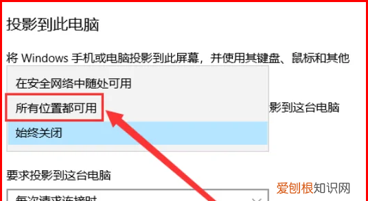 手机怎么投屏到电脑笔记本上，戴尔g3如何将手机投影到电脑上