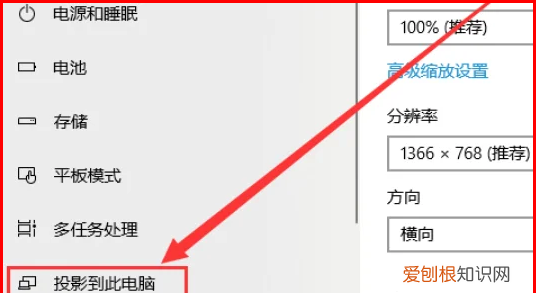 手机怎么投屏到电脑笔记本上，戴尔g3如何将手机投影到电脑上