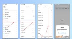 怎么改手机铃声，手机铃声怎么换