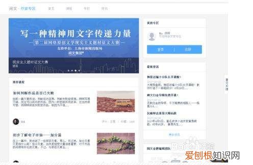 作家助手怎么进行作品设定，《作家助手》创建作品方法是什么