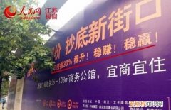 商铺返租是什么意思，返租商铺不返租怎么办可以自己经营吗