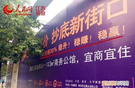 商铺返租是什么意思,返租商铺不返租怎么办可以自己经营吗