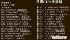 cad中点的快捷键，cad中心点捕捉快捷键