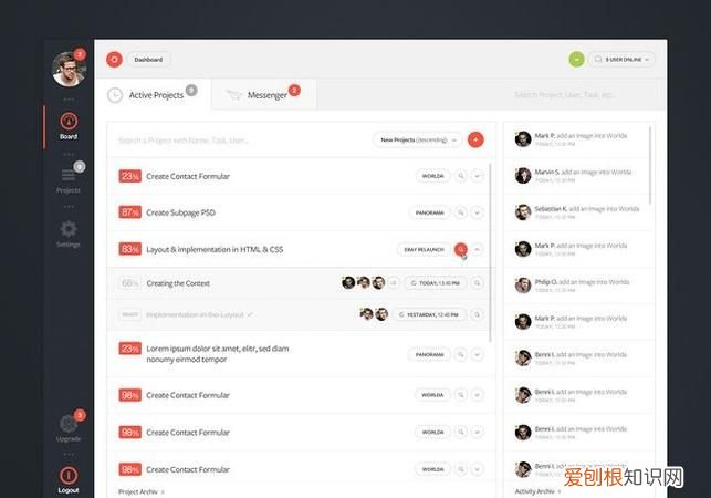 dashboard是高通还是英特尔