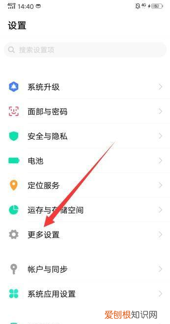 怎么查手机激活时间，咋地才可以查看激活时间