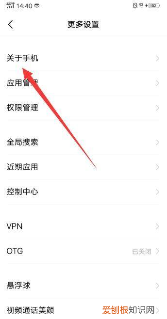 怎么查手机激活时间，咋地才可以查看激活时间