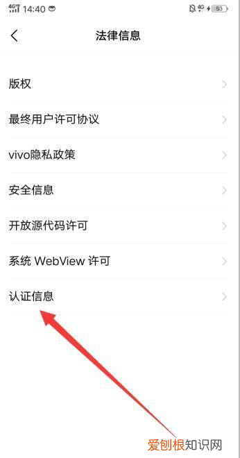 怎么查手机激活时间，咋地才可以查看激活时间