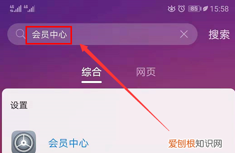 怎么查手机激活时间，咋地才可以查看激活时间