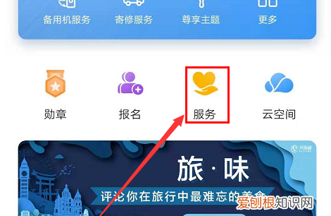 怎么查手机激活时间，咋地才可以查看激活时间