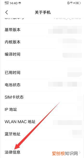 怎么查手机激活时间，咋地才可以查看激活时间