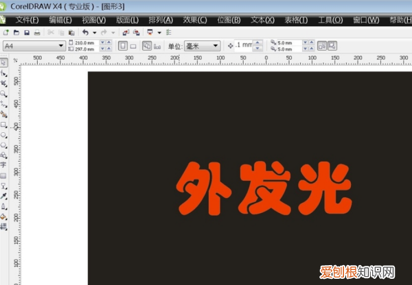 cdr该咋才能发光效果,在cdr里面怎样做发光效果