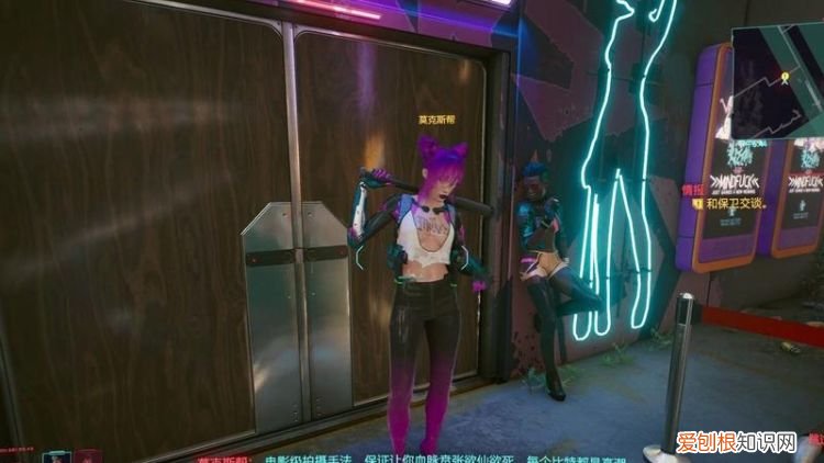 赛博朋克2077超梦在哪里买,赛博朋克丽姿酒吧怎么买超梦
