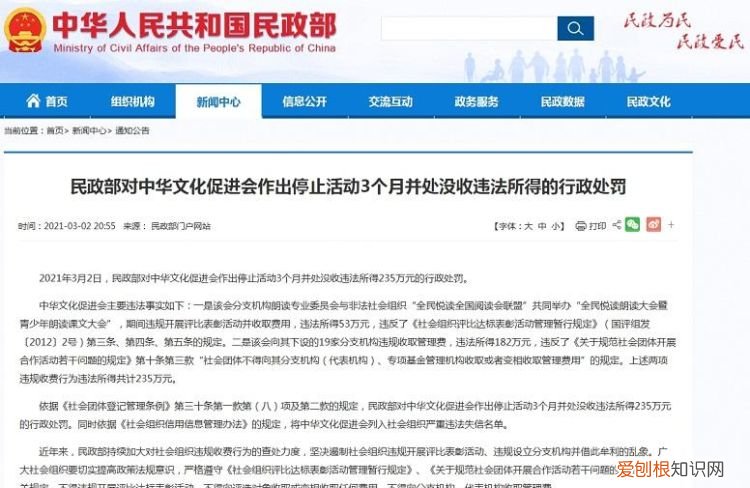 没收违法所得怎么认定，没收违法所得法律条款有哪些